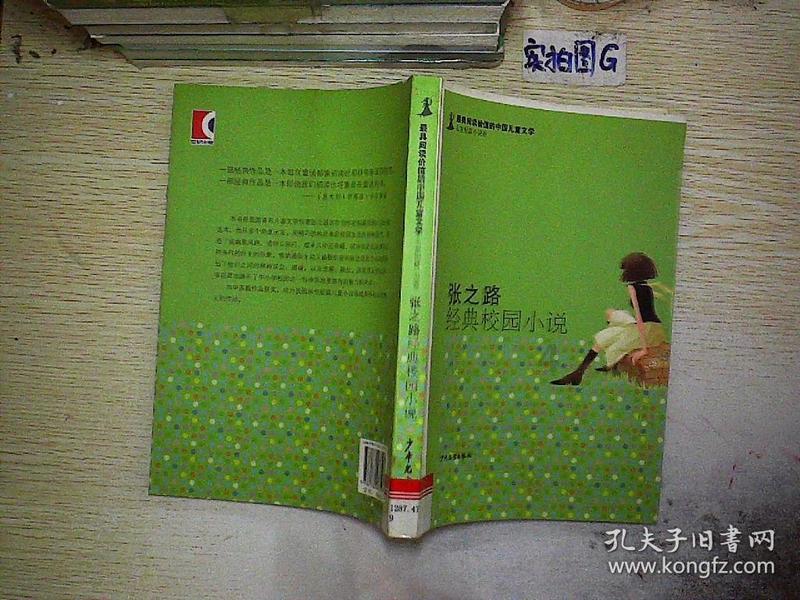 幸运数字