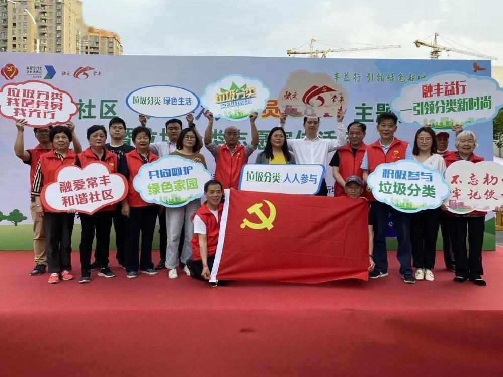 南京溧水和凤镇张家村：党员冬训聚动力，促进基层新发展